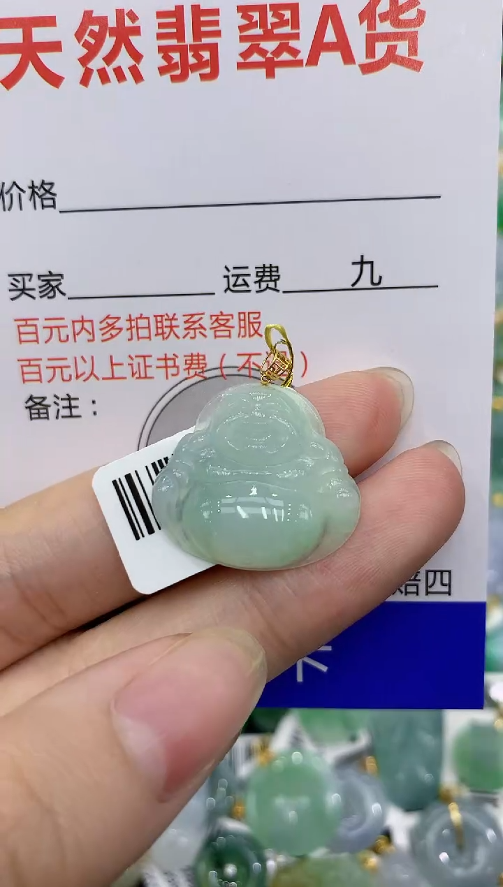 【闪购商品】翡翠颈饰18K金镶嵌8888888888