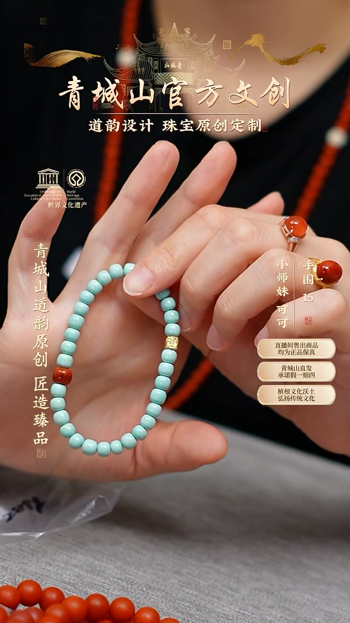 定制绿松石6mm绿松+南红18k金（孤品）