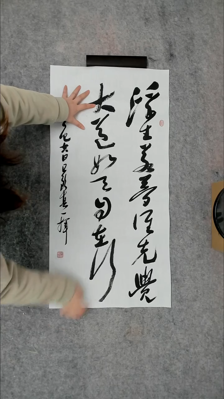 书法吕老师书法作品