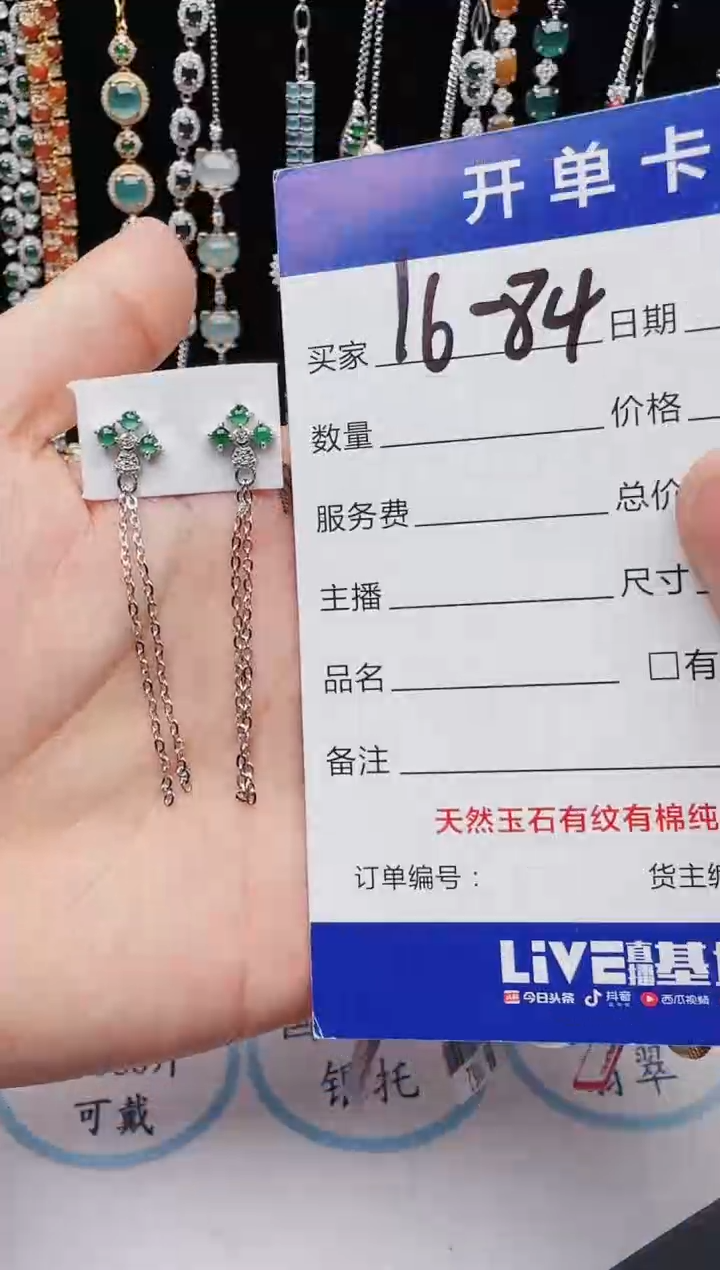 【闪购商品】翡翠戒指银S925镶嵌111111111