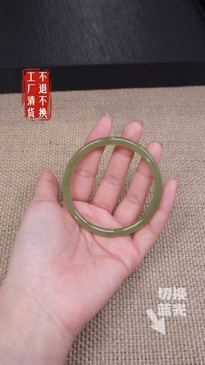【闪购商品】和田玉手镯未镶嵌128微矿点工厂抛货 不退不换