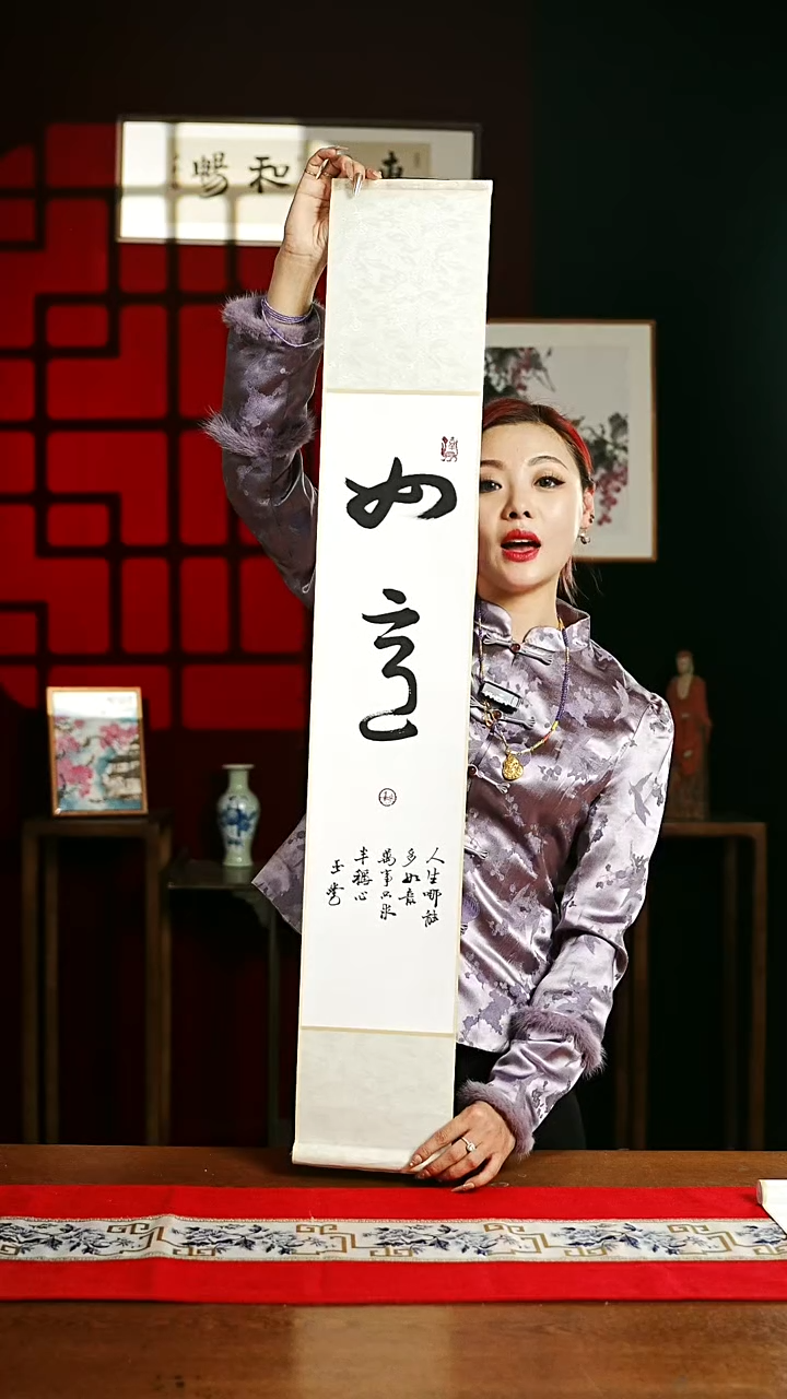 【闪购商品】书法书法卷轴17*110素白如意