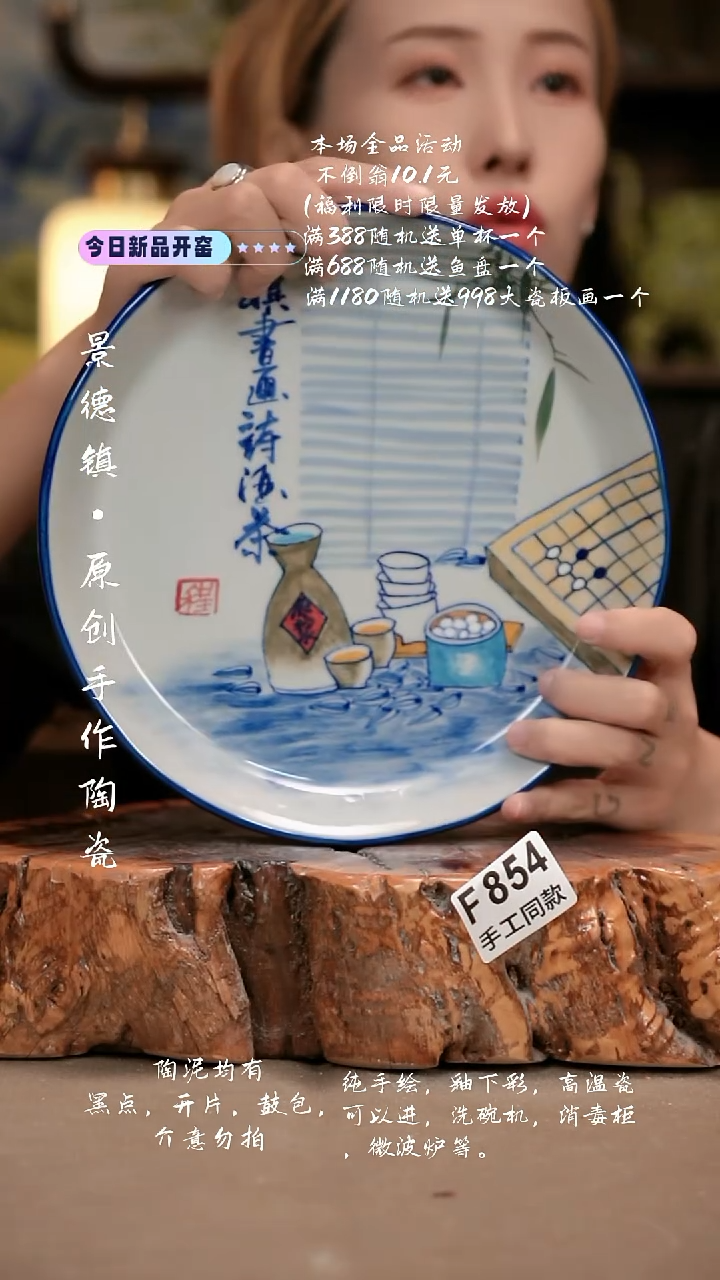 其他F854新十二器瓷器