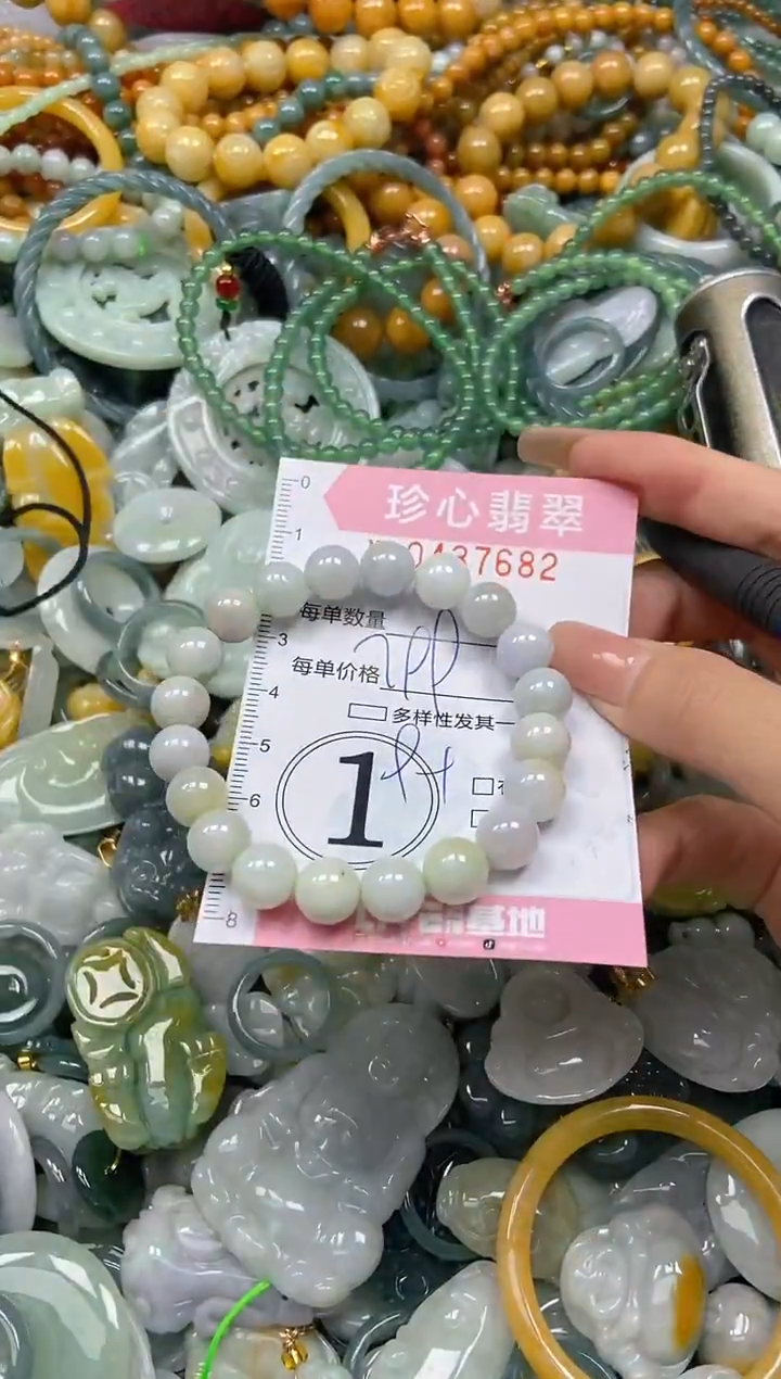 颈饰未镶嵌翡翠闪购0437682