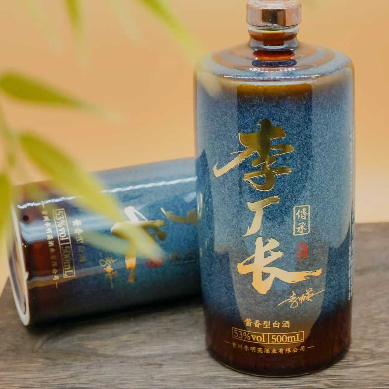 李厂长李厂长传承酒 53度酱香型白酒 500ml*1瓶53度500ml
