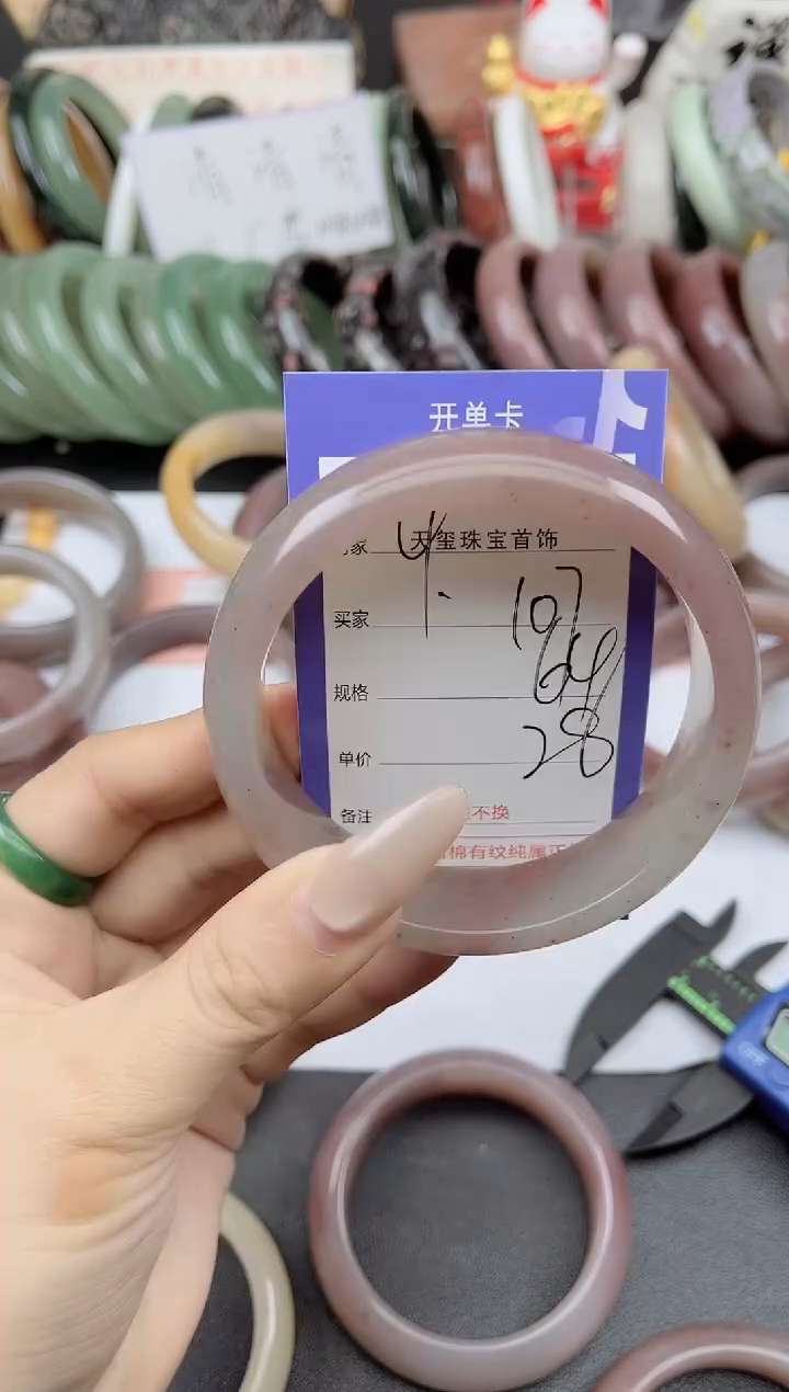 未镶嵌手镯石英质玉107