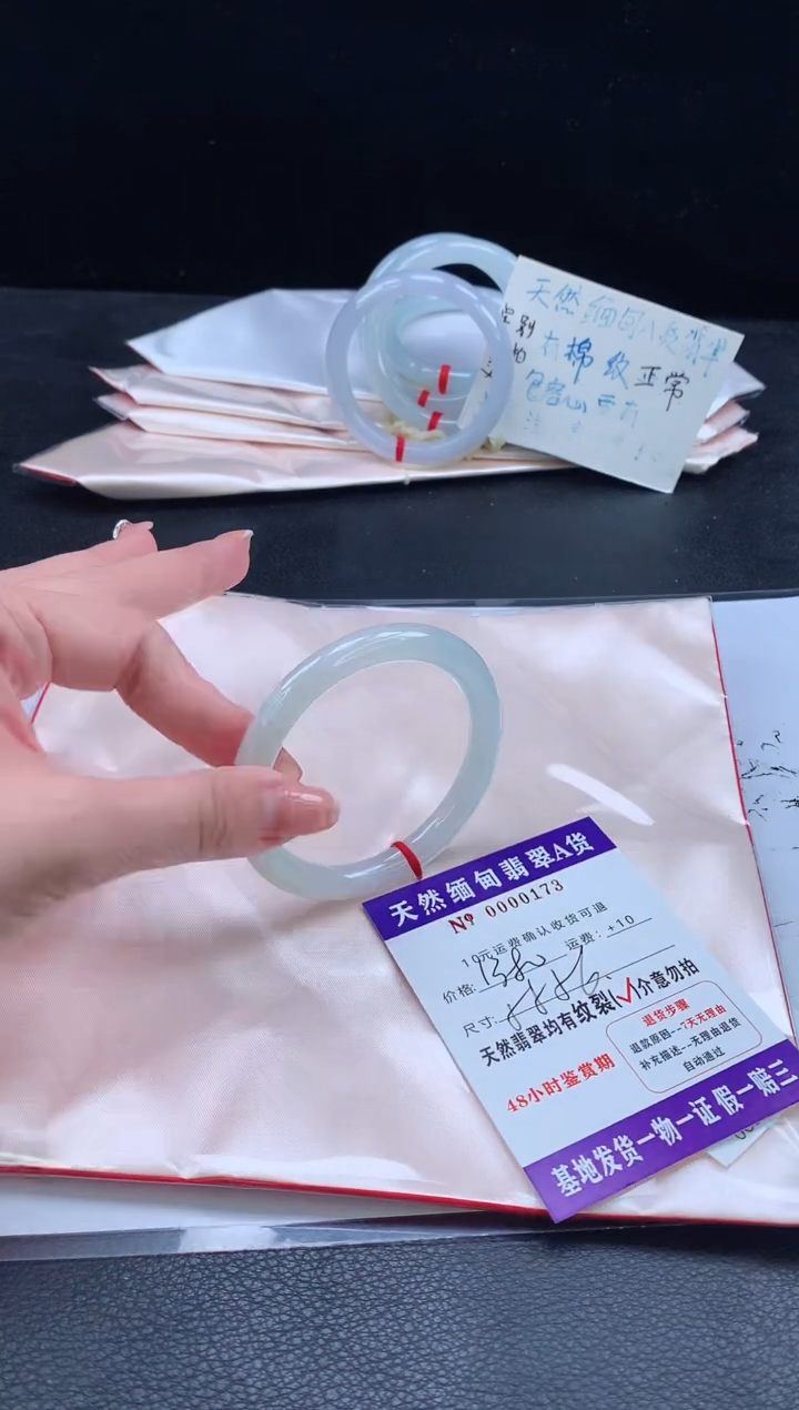 翡翠手镯未镶嵌1111111111