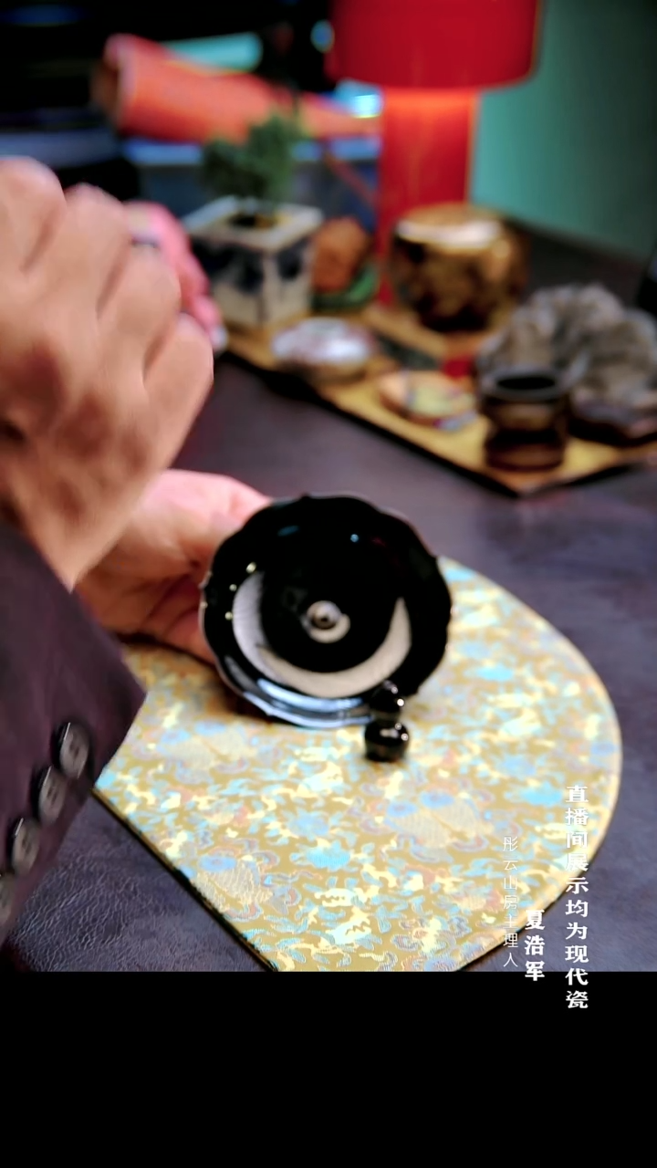 摆件瓷彤云山房 单色釉香盘