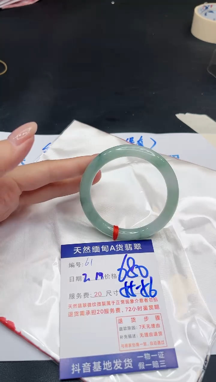 【闪购商品】翡翠手镯未镶嵌11111111