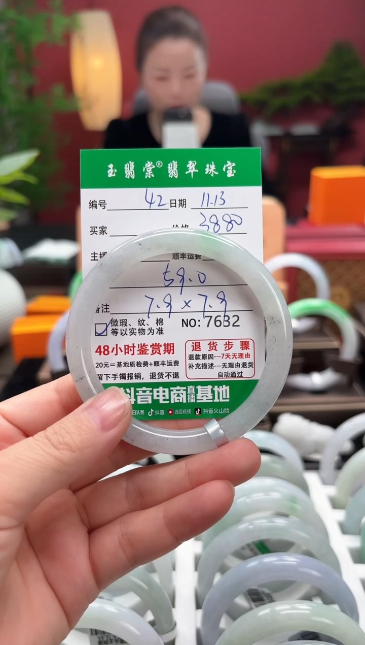 未镶嵌手镯翡翠翡翠42