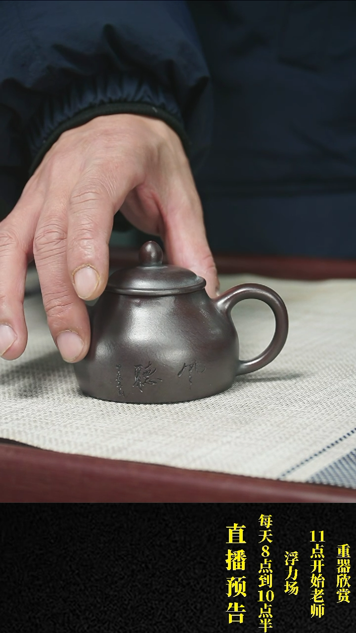 【闪购商品】紫砂茶壶 紫砂 茶壶38