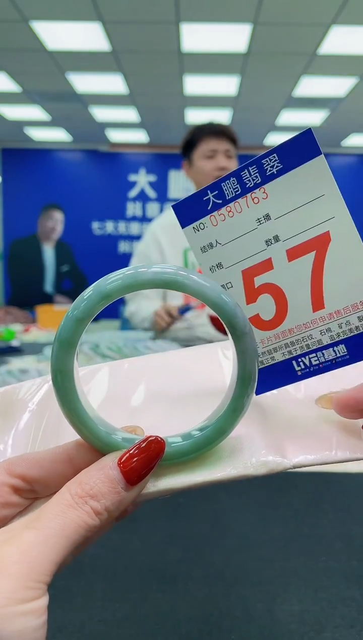 未镶嵌手镯翡翠AAAAAAAAAA