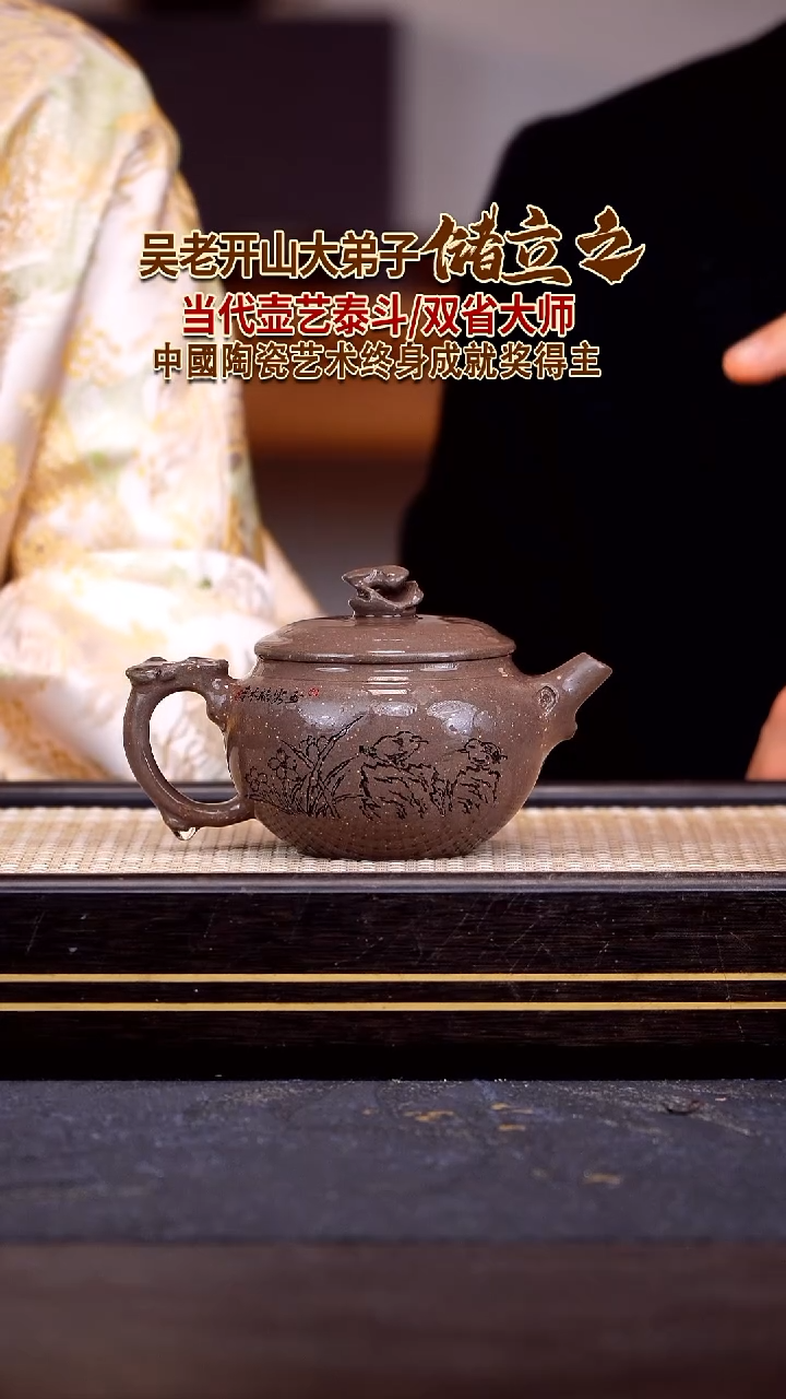 茶壶紫砂宜兴紫砂壶