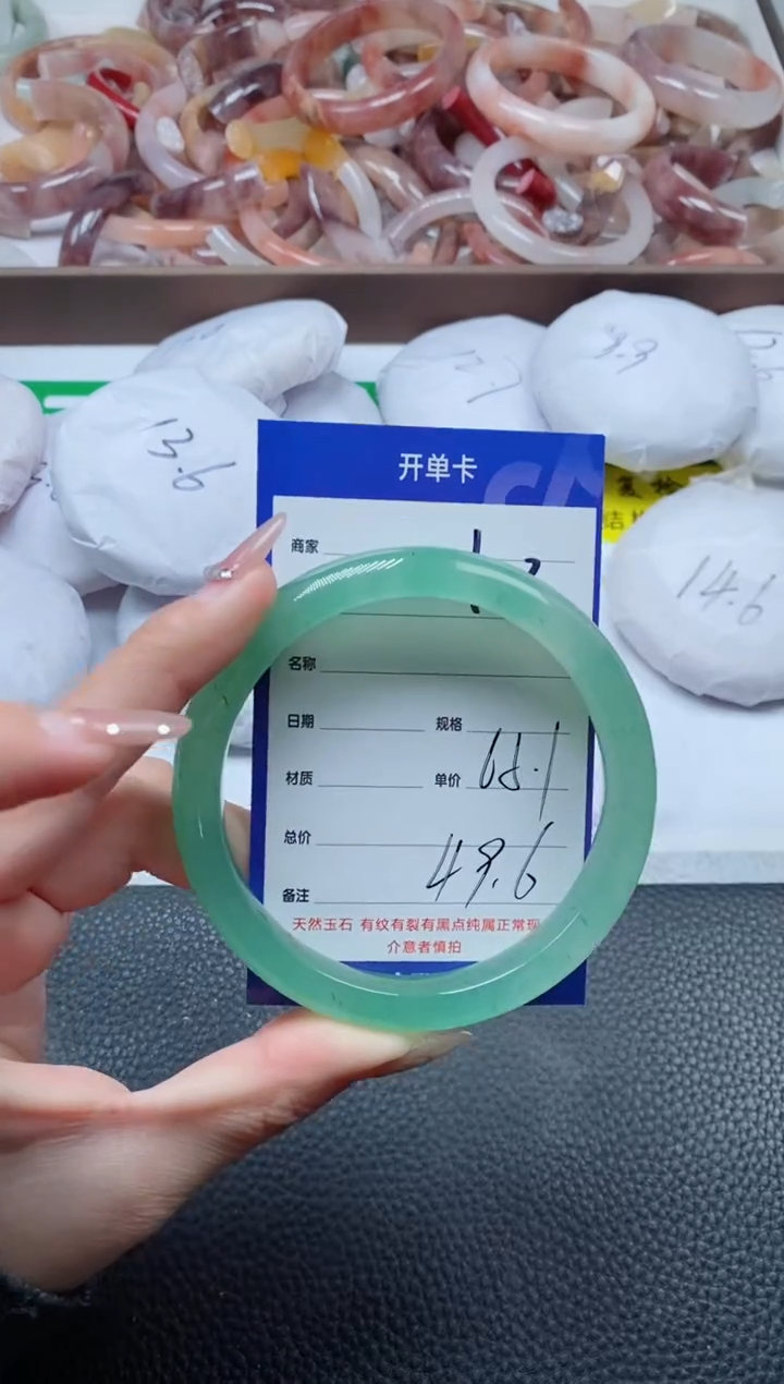 【闪购商品】石英质玉手镯未镶嵌103-65