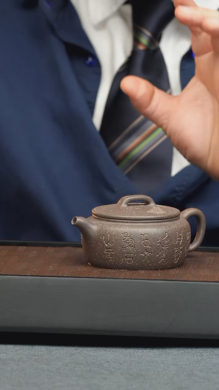 【闪购商品】紫砂茶壶明清 飞鸿延年