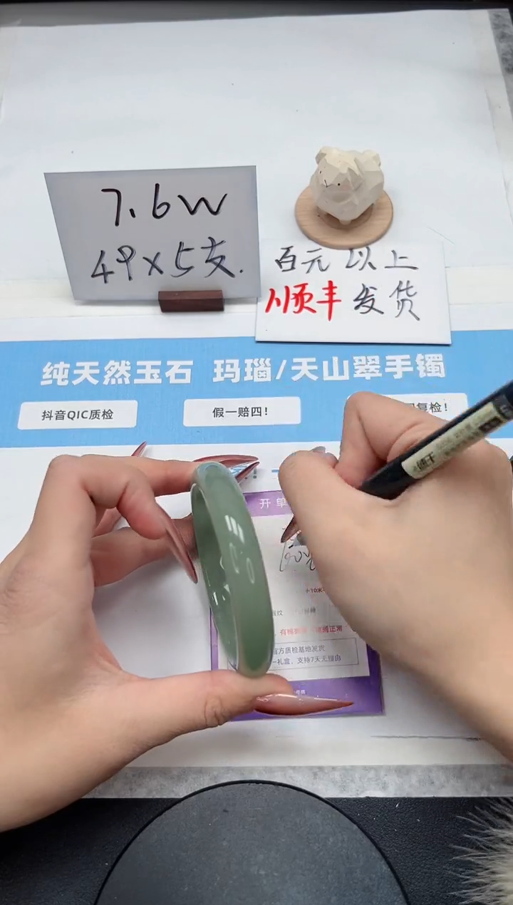 【闪购商品】石英质玉手镯未镶嵌334/东陵