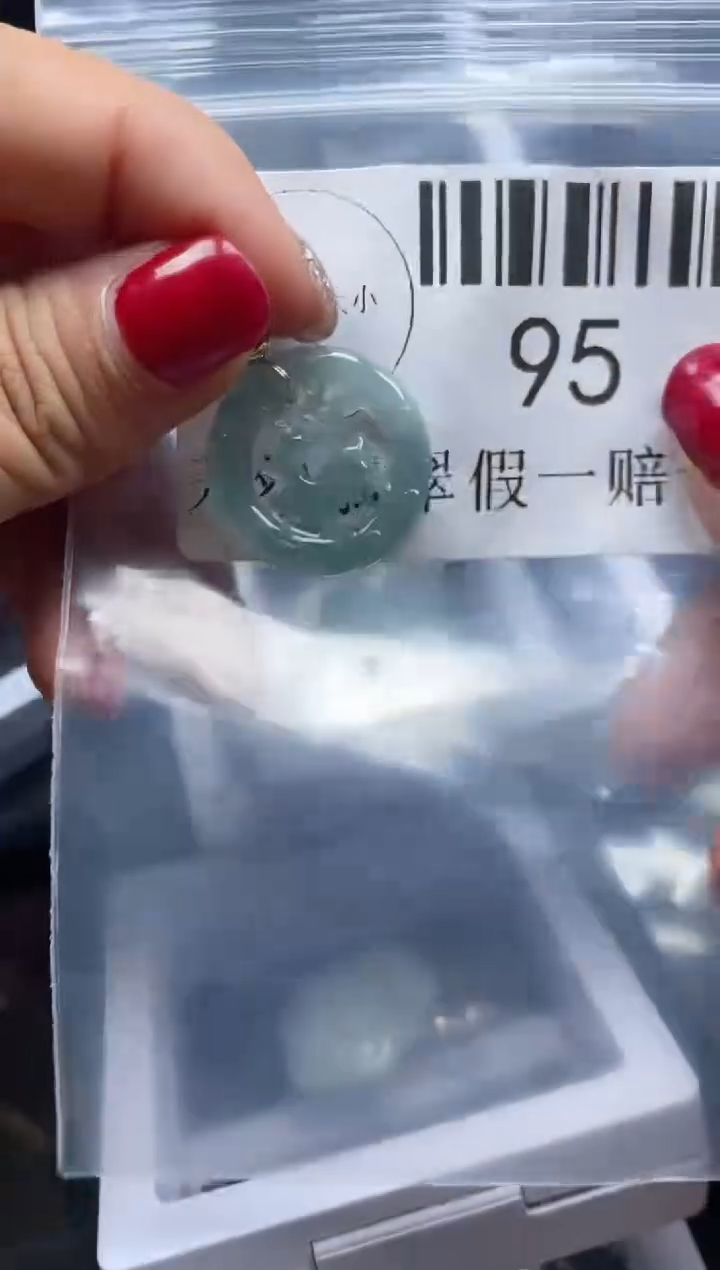 【闪购商品】翡翠吊坠(不含链)未镶嵌95