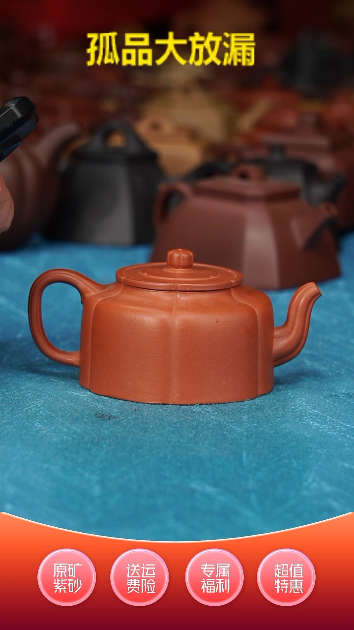 【闪购商品】紫砂茶壶筋纹周盘朱泥180cc