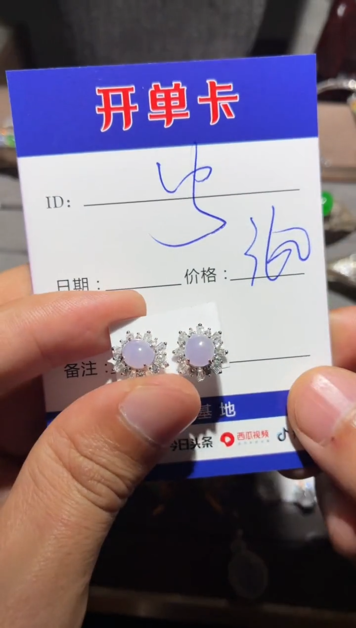 颈饰银S925镶嵌翡翠宁***～宁静致远～