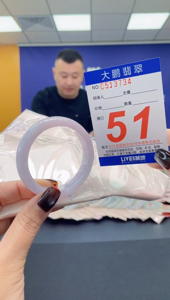 未镶嵌手镯翡翠佐*林AAAAAAAAAA