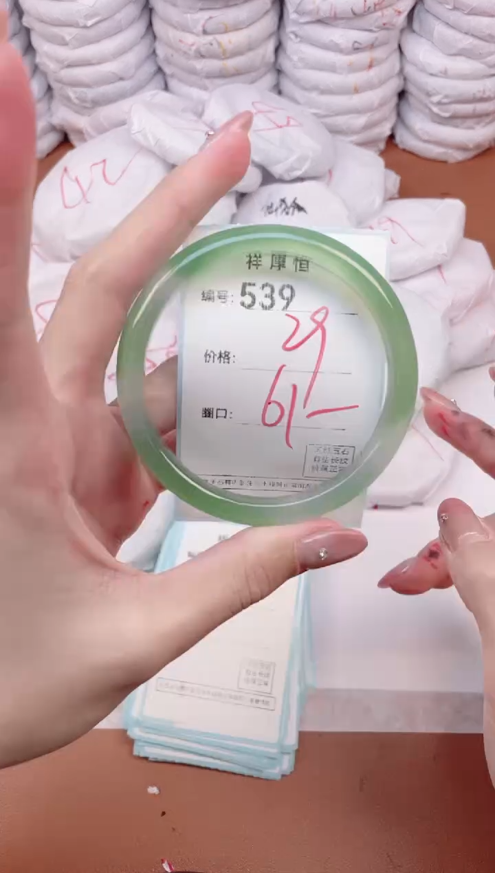 【闪购商品】玛瑙/玉髓手镯未镶嵌539