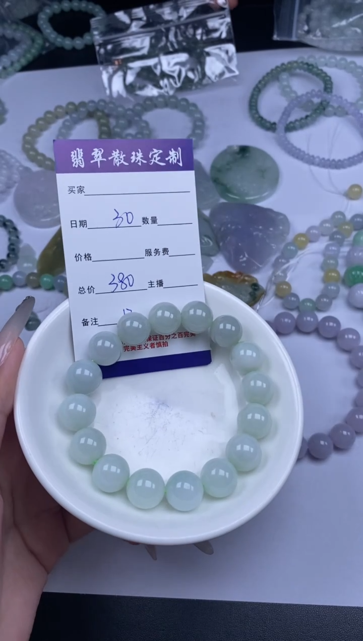 颈饰未镶嵌翡翠散珠批发多样性发货