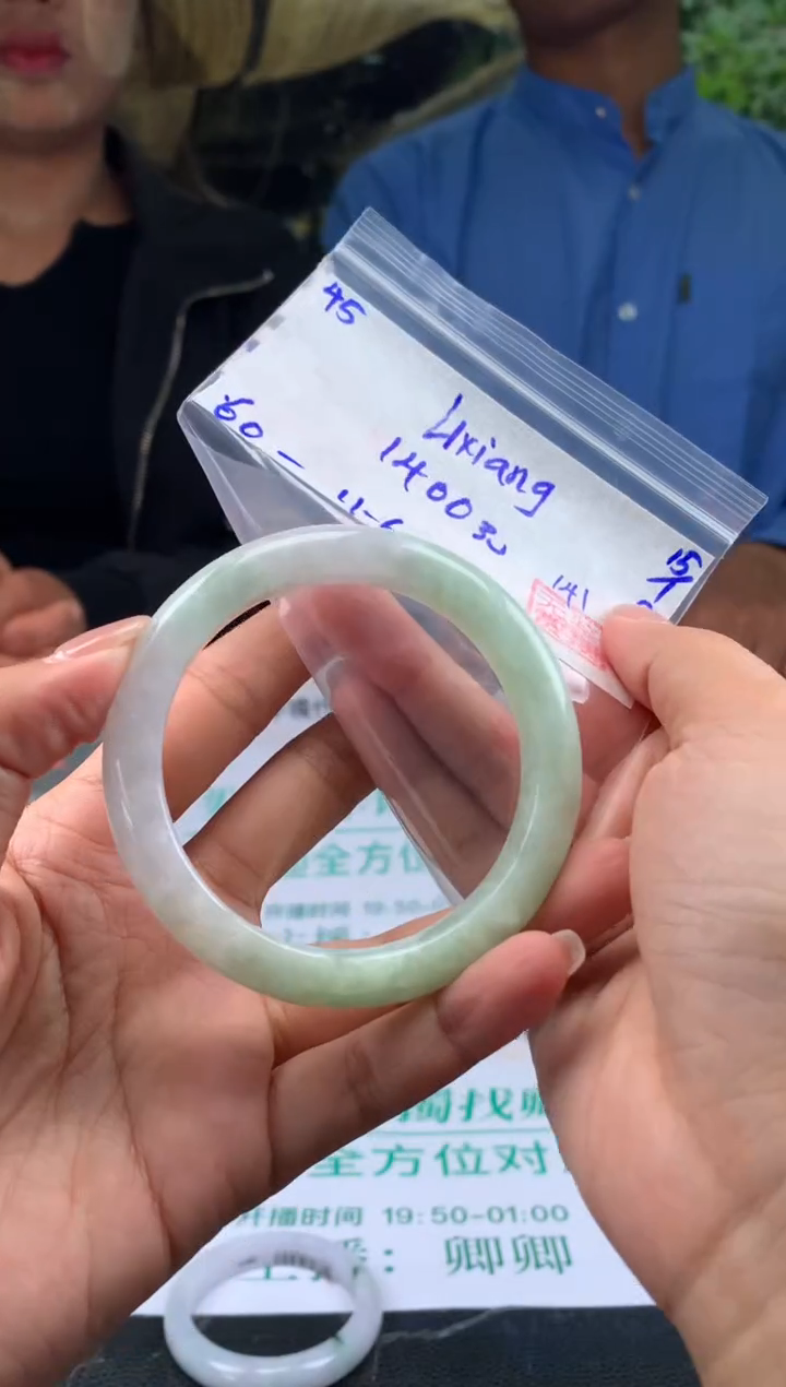 【闪购商品】翡翠手镯未镶嵌翡翠手镯 下单联系小耳机#45