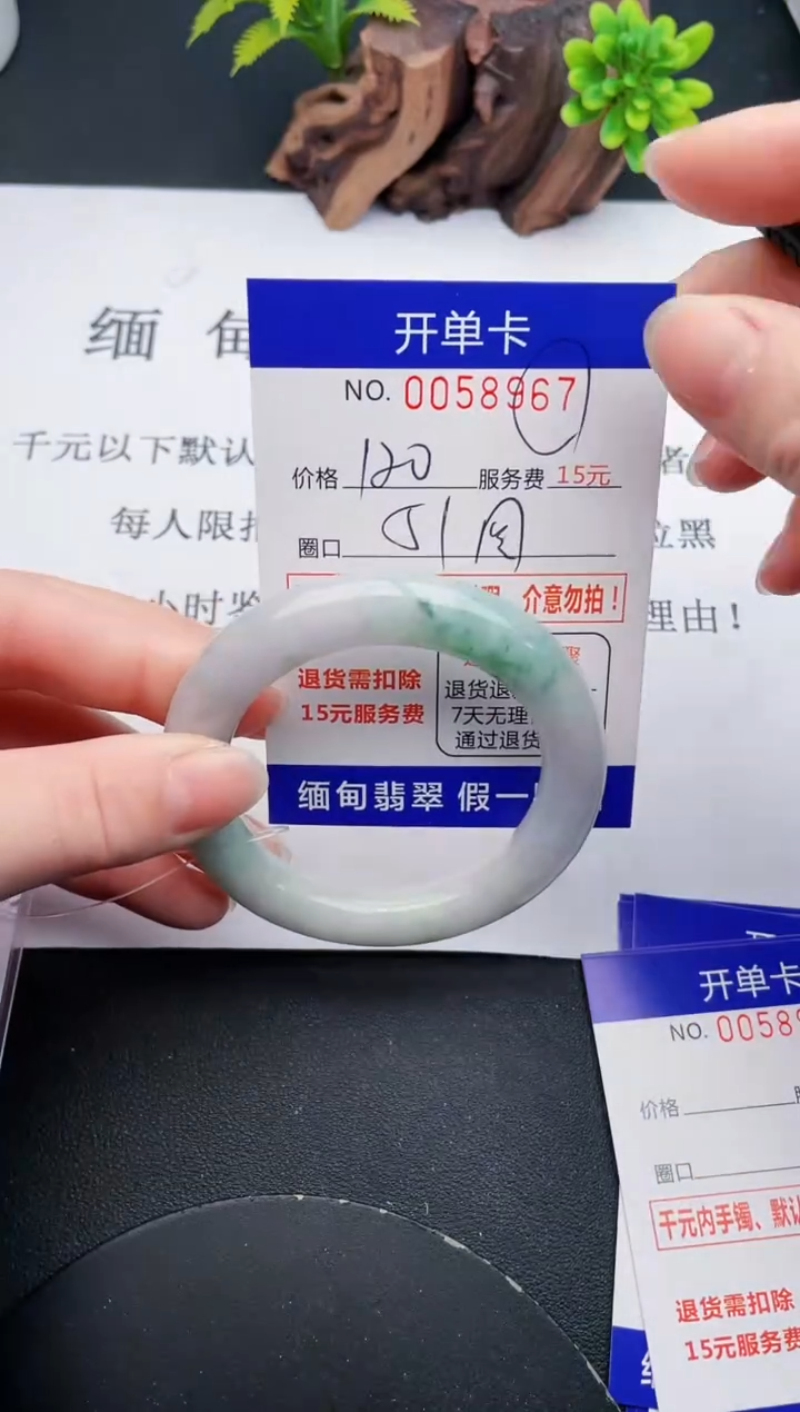 【闪购商品】67丽致优雅手镯时尚百搭