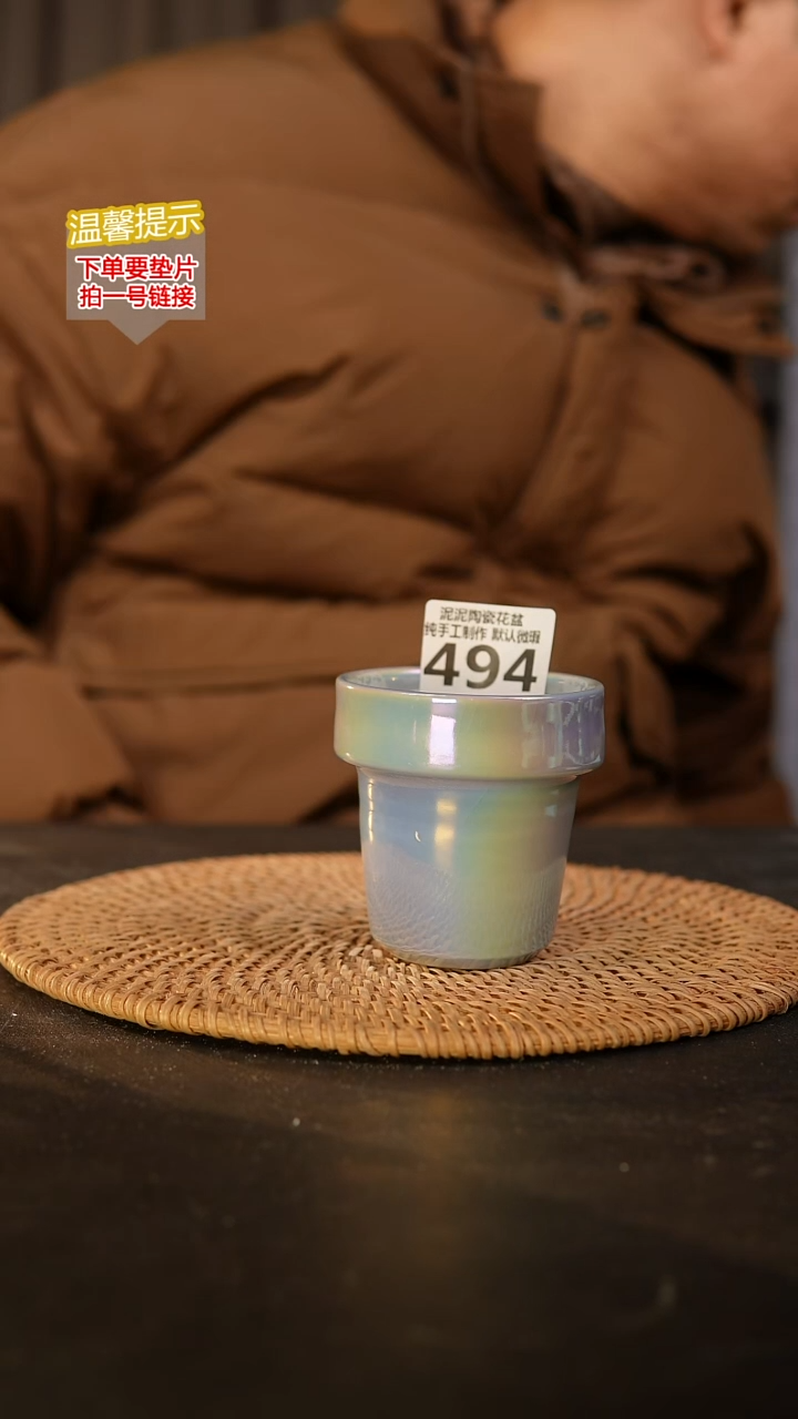 瓷片494内口径约7  外高约8