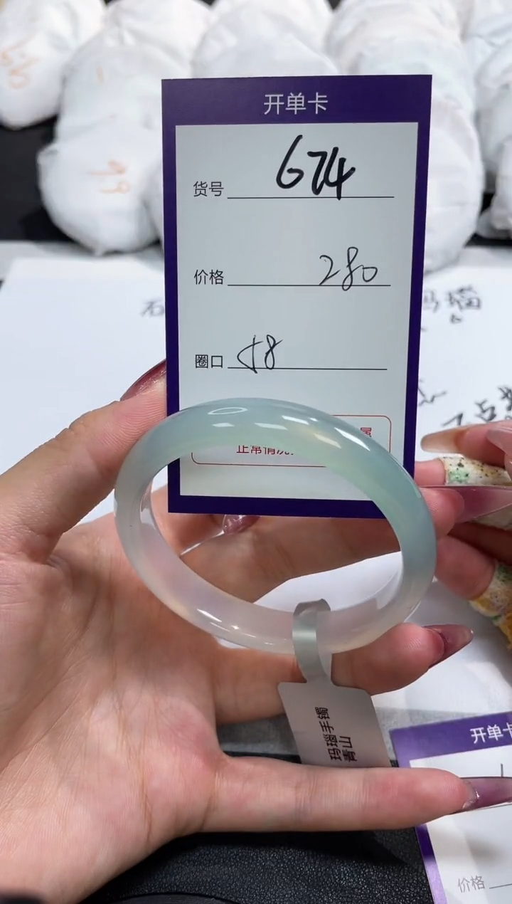 【闪购商品】玛瑙/玉髓手镯未镶嵌675