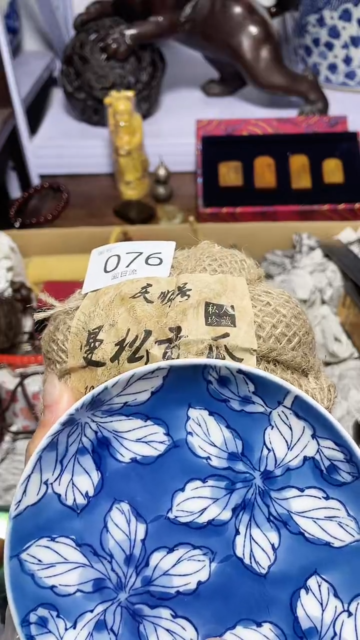 【闪购商品】瓷器碎片瓷器碎片