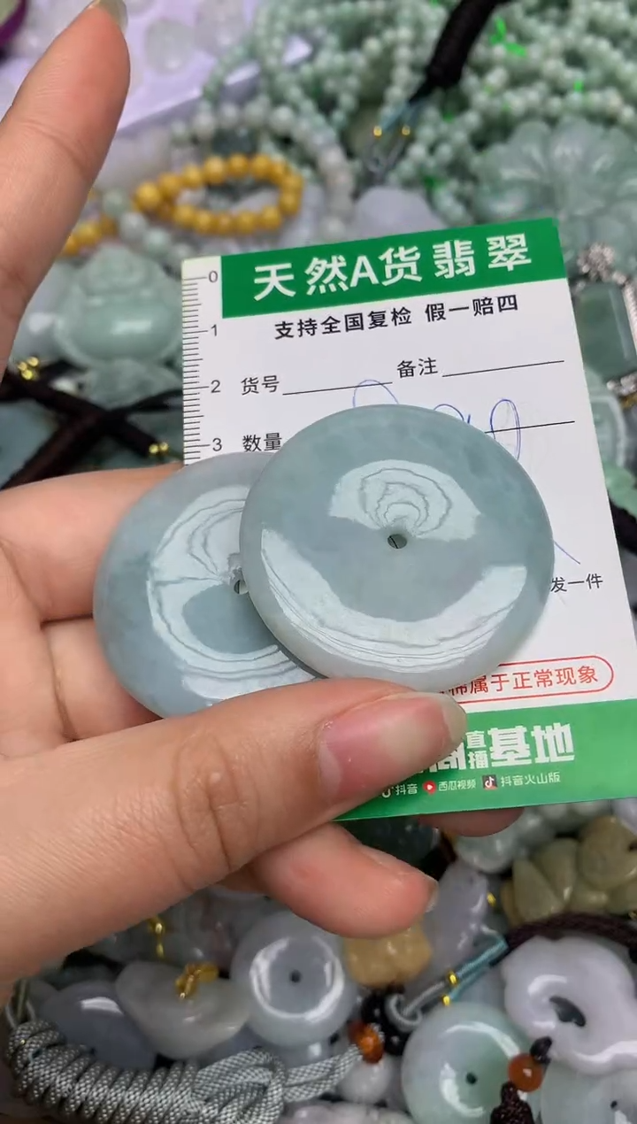 【闪购商品】翡翠颈饰未镶嵌天然缅甸A货翡翠吊坠