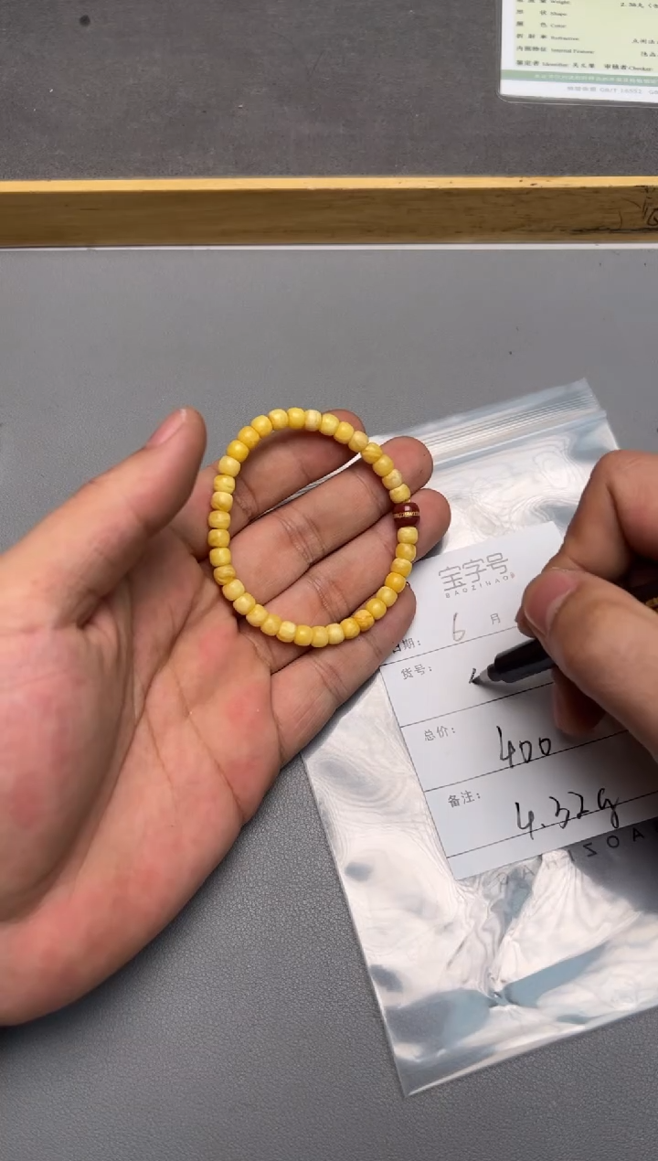 【闪购商品】琥珀珠宝奇石未镶嵌968896889688