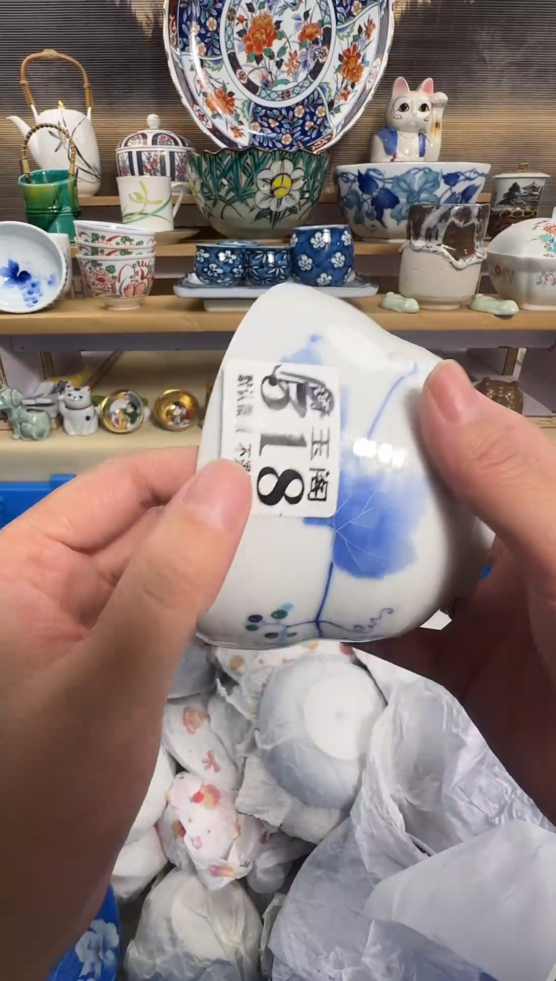 瓷片四*天           B518