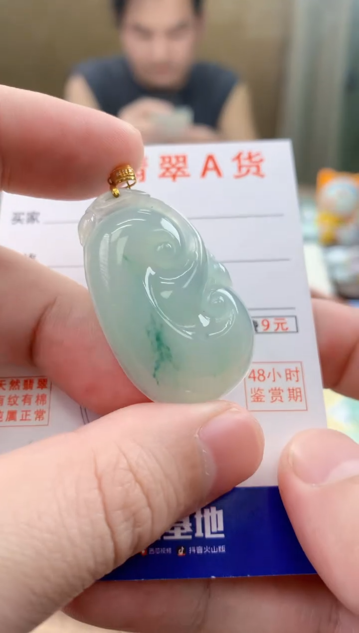 颈饰18K金镶嵌翡翠天然A货翡翠挂件