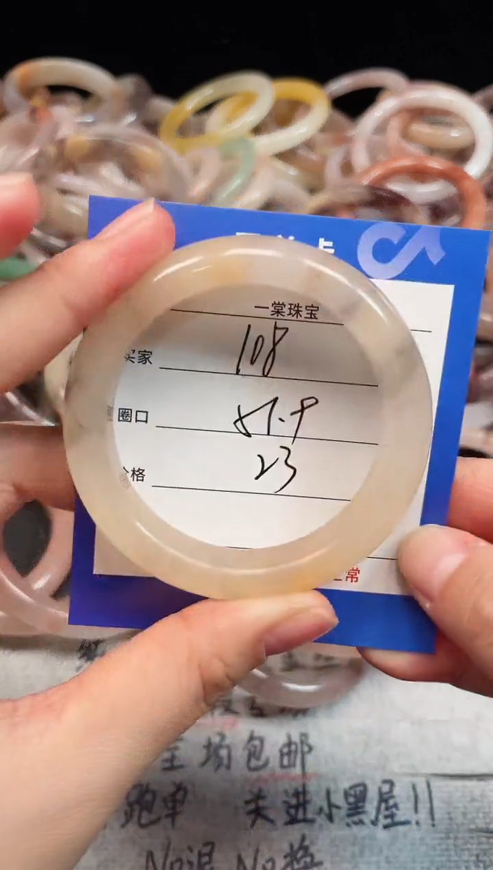 未镶嵌手镯石英质玉108