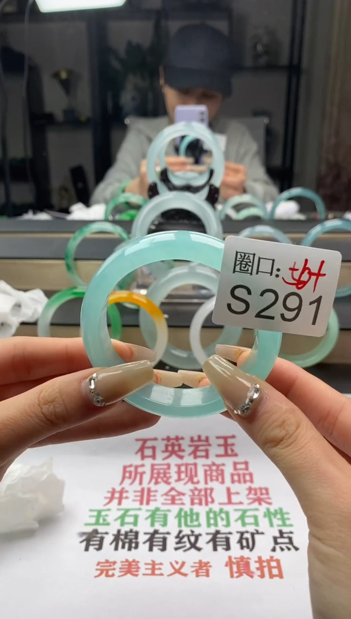 【闪购商品】S291专拍链接一物一拍以截图为准