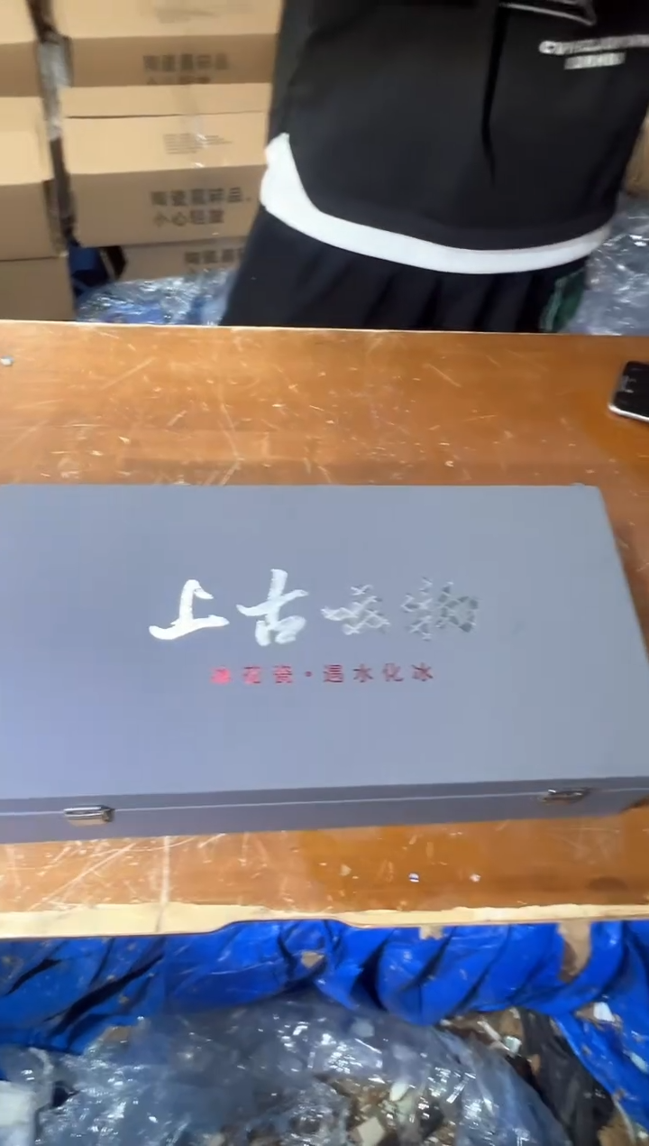 瓷片其他其他其他其他