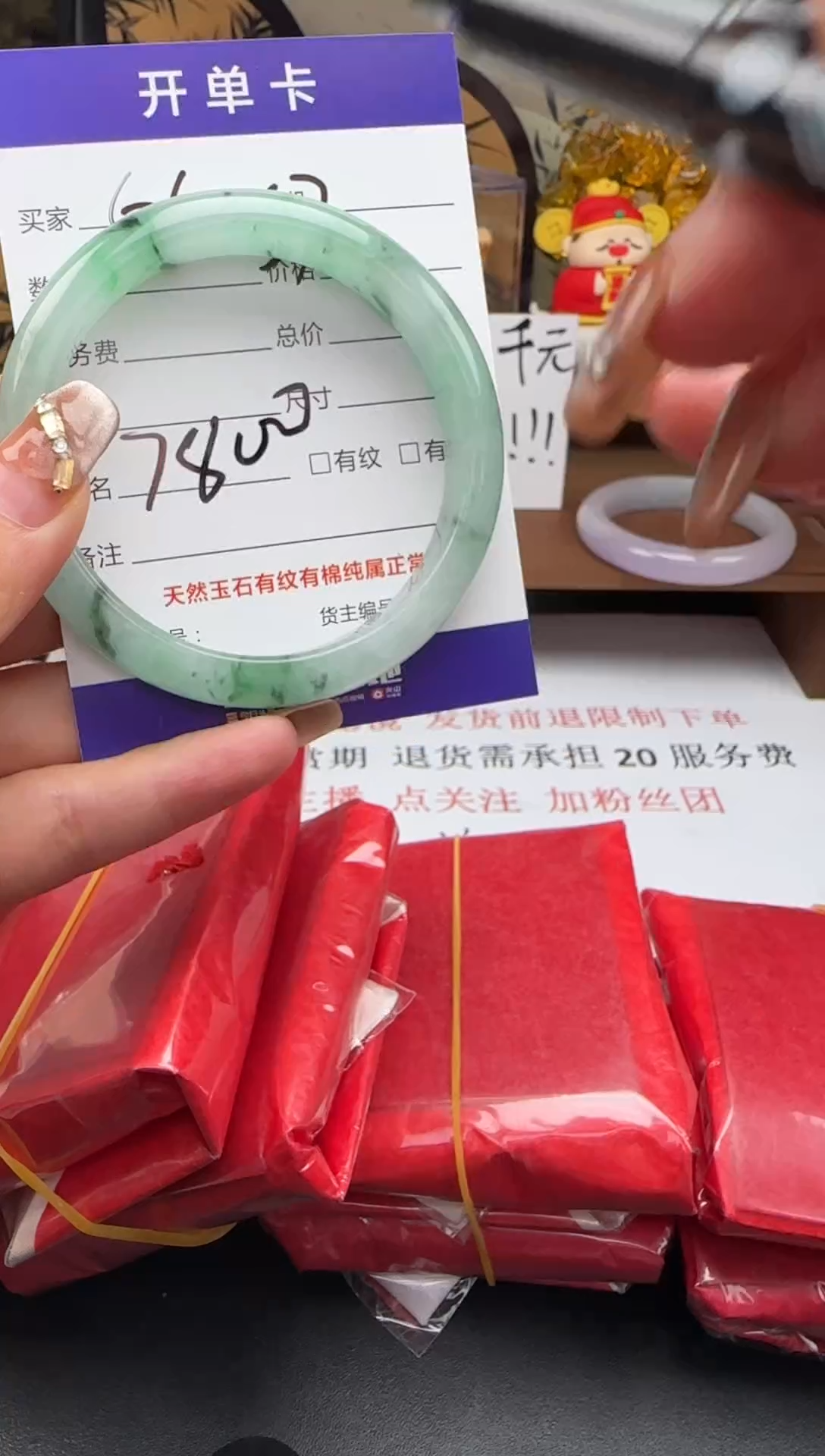 【闪购商品】56-57圈口 一图一拍 严禁卡单