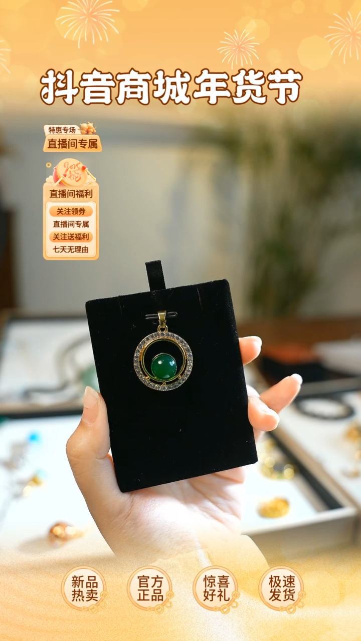 【闪购商品】吊坠带礼盒轻奢大气