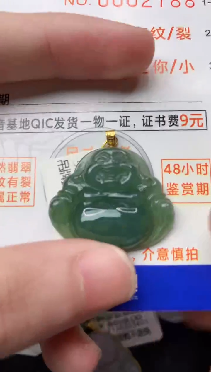 【闪购商品】翡翠颈饰18K金镶嵌9..............