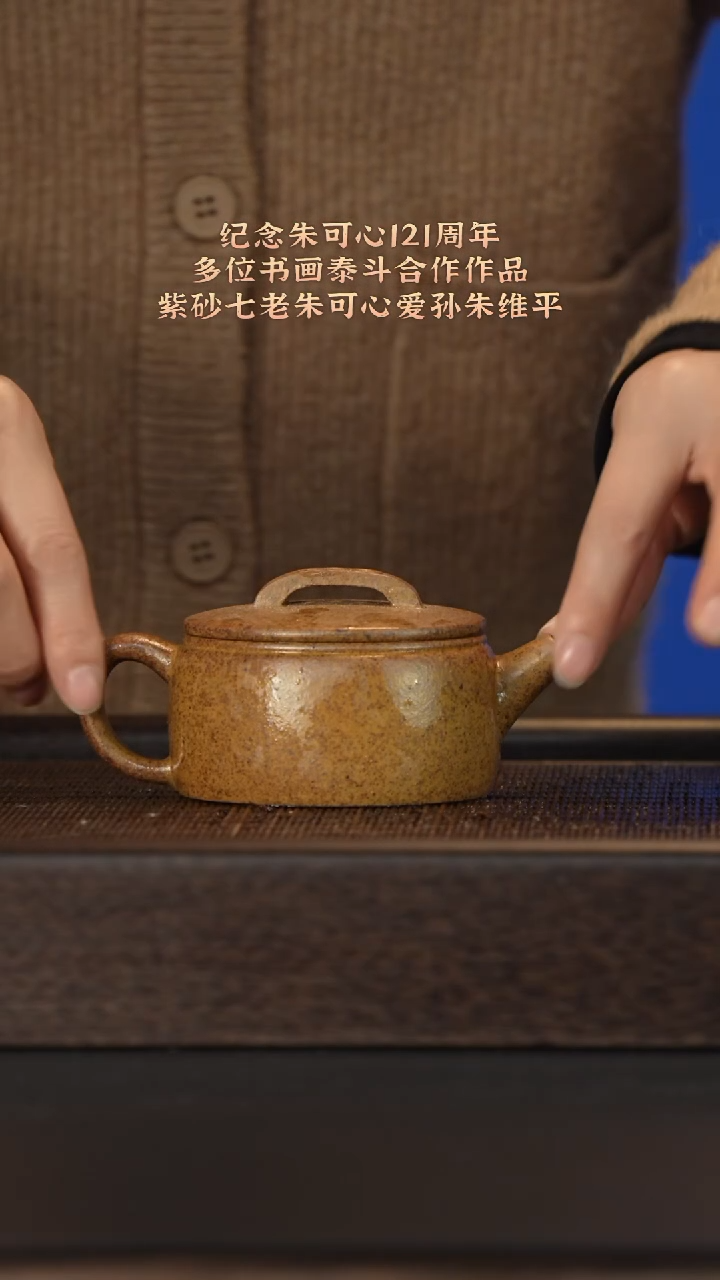 茶壶紫砂宜兴紫砂壶 紫砂壶5