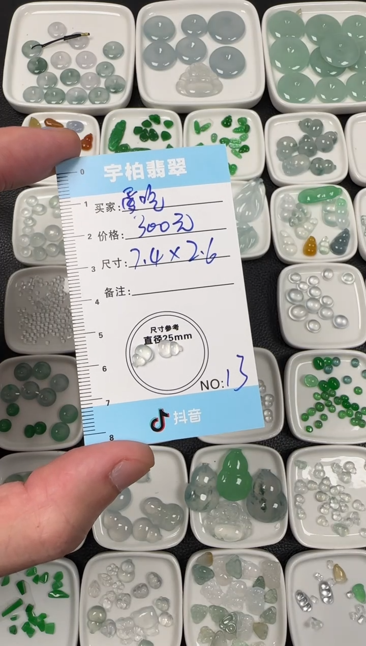 未镶嵌定制翡翠爱****孩 天然A货翡翠+葫芦013