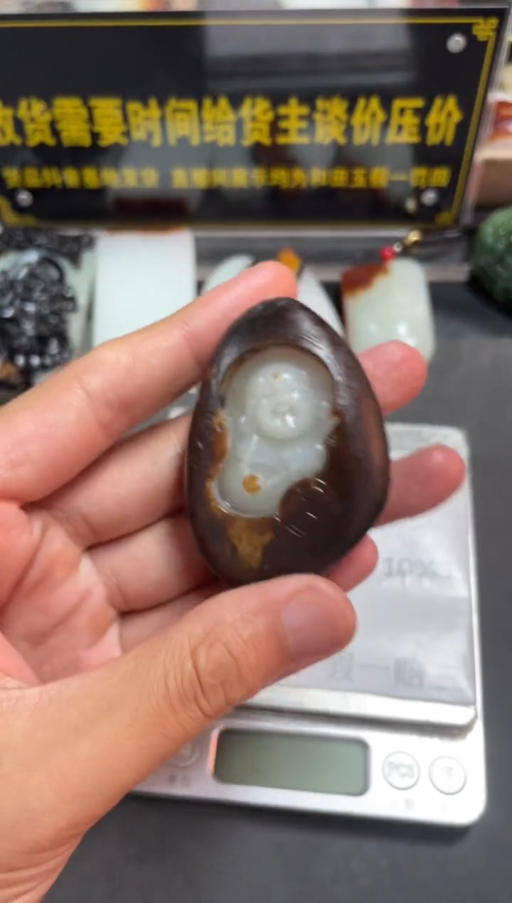 和田玉未镶嵌挂件YL-SS-8.12-44