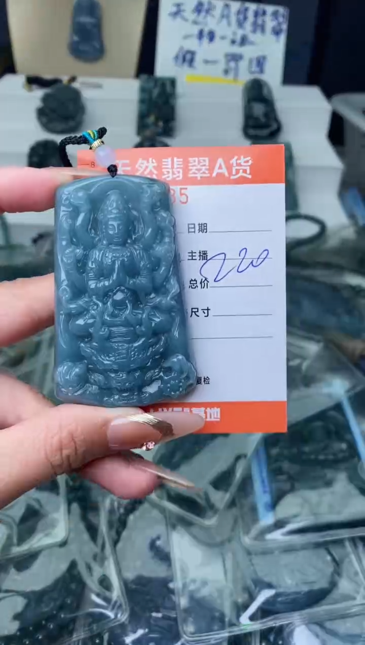 【闪购商品】翡翠颈饰未镶嵌········