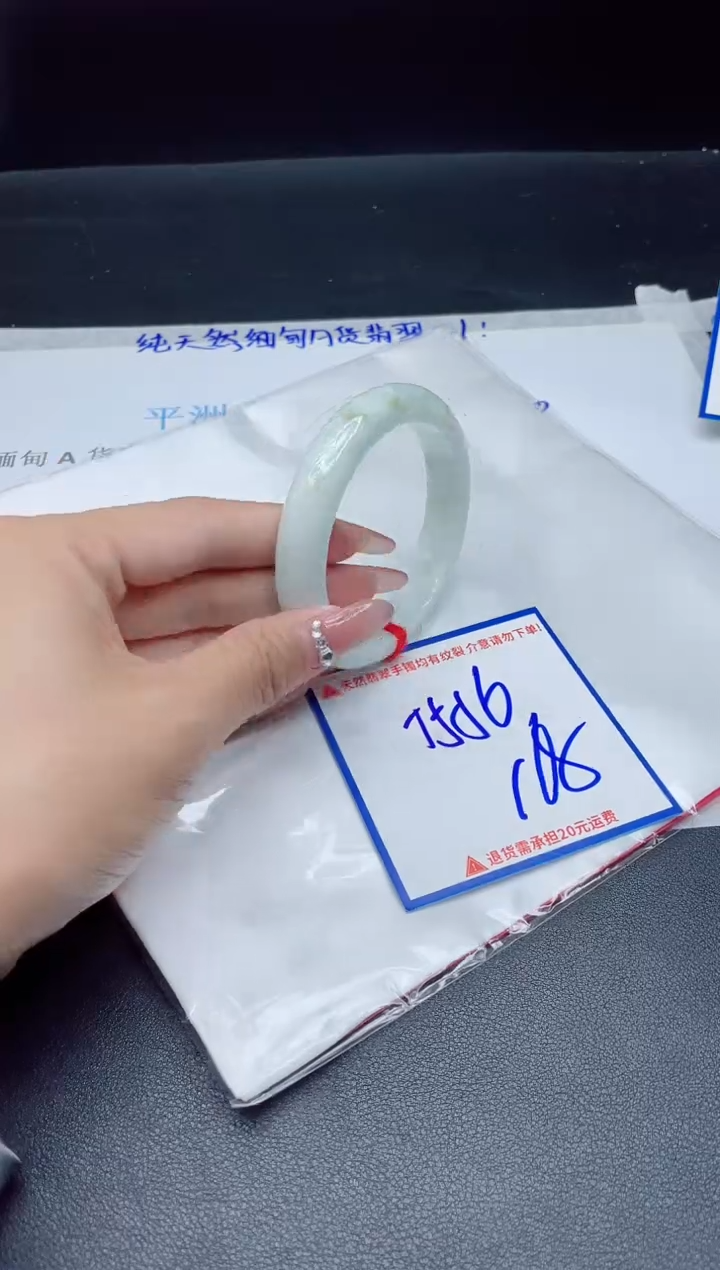 【闪购商品】翡翠手镯未镶嵌我