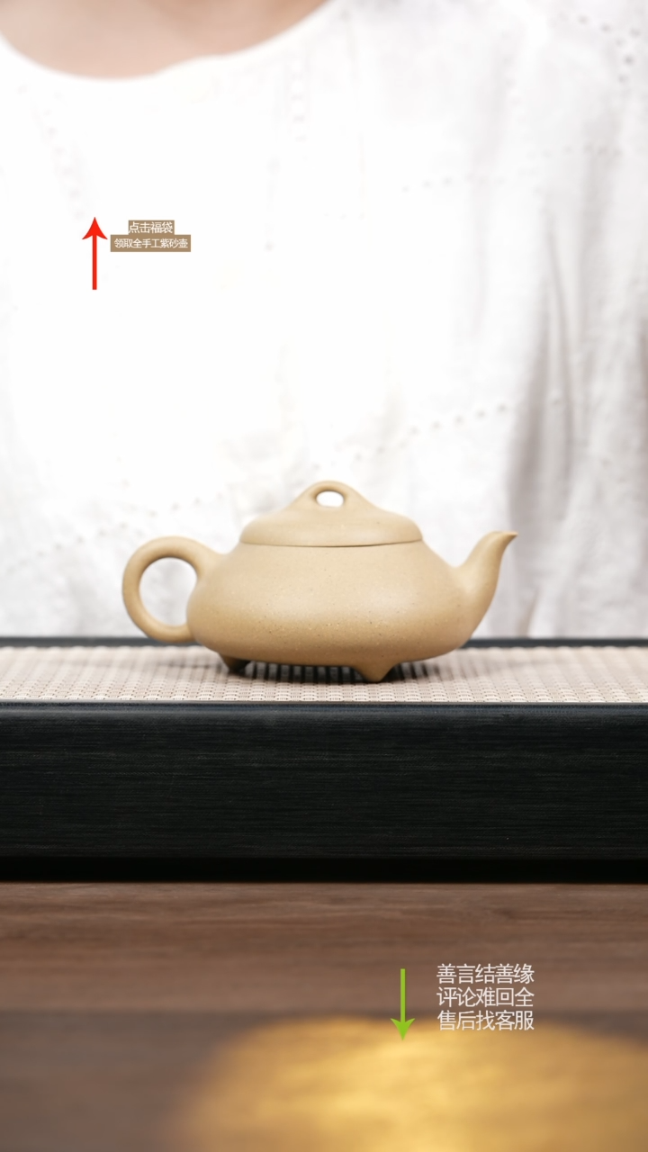 茶壶紫砂CY梨皮汉棠石瓢