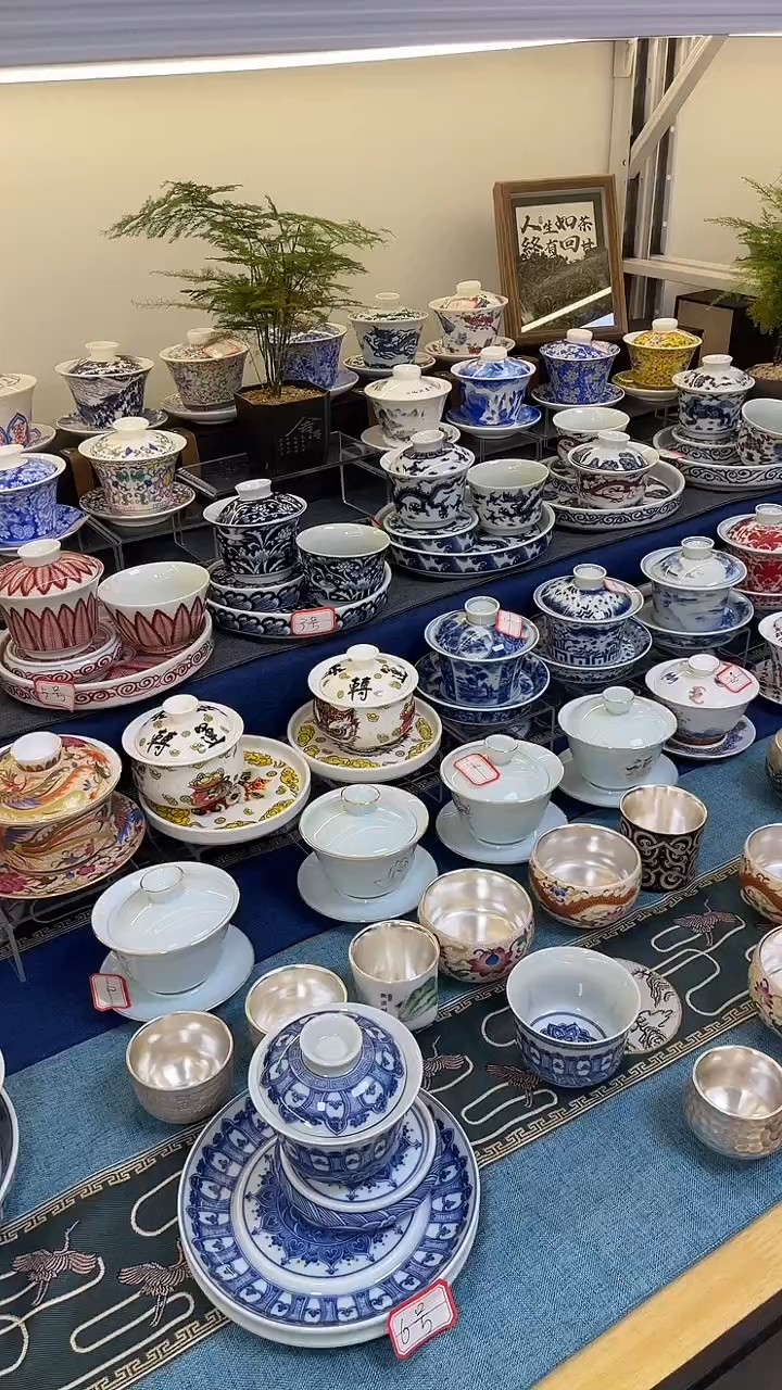 壹志茶器甄选八八4444