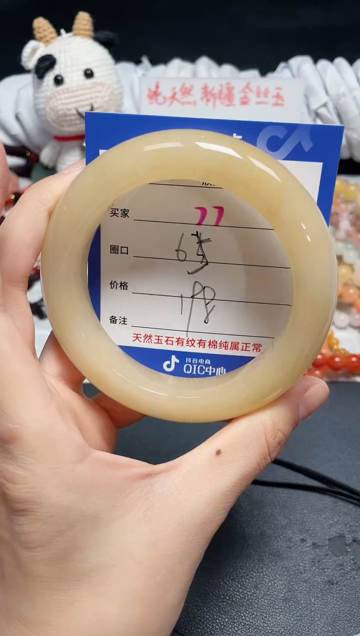 【闪购商品】石英质玉手镯未镶嵌77