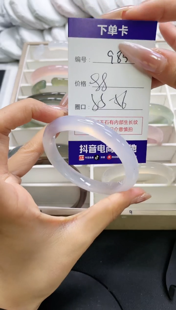 未镶嵌手镯玛瑙/玉髓985